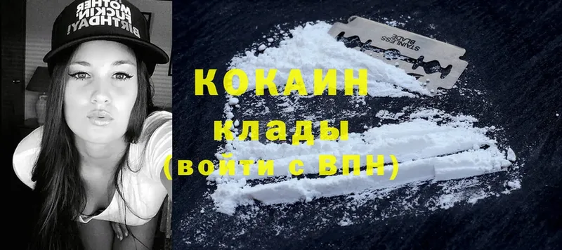 Cocaine Колумбийский  мега как зайти  Елабуга 