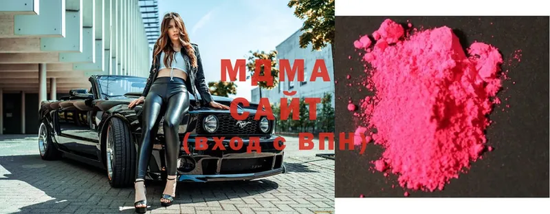 купить   Елабуга  kraken вход  MDMA Molly 